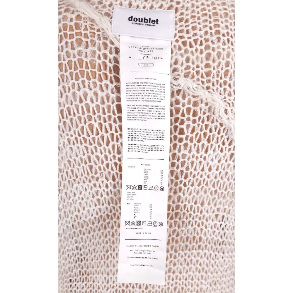 Doublet Upcycle Winder Yarn Pullover Limited 12/14 One Size White Sweater $790 - Picture 11 of 16